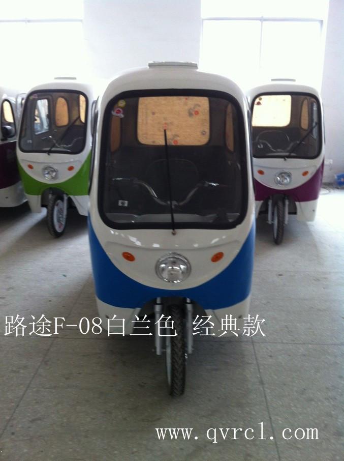 蛇年全新F08双色全封闭电动车 路途封闭式电动车全国招商
