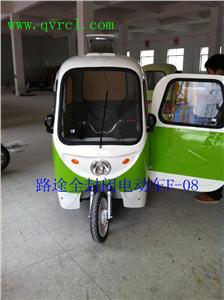 全封闭电动车 休闲封闭电动三轮车