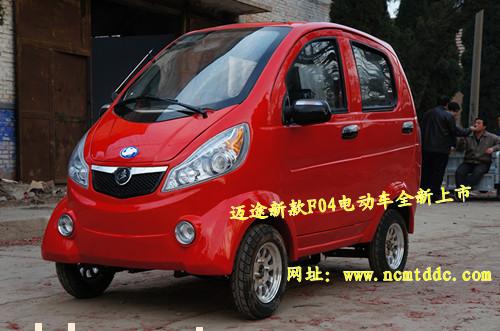 最新款带天窗路途F04款电动汽车,休闲电动四轮车全新上市