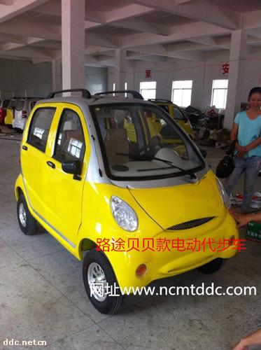 路途四座休闲四轮代步车