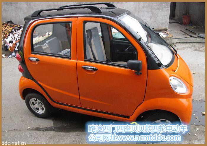 南昌路途新能源电动汽车