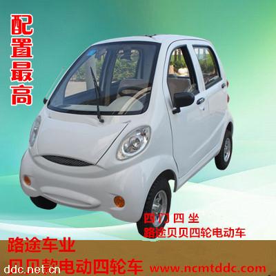 路途贝贝款电动四轮车