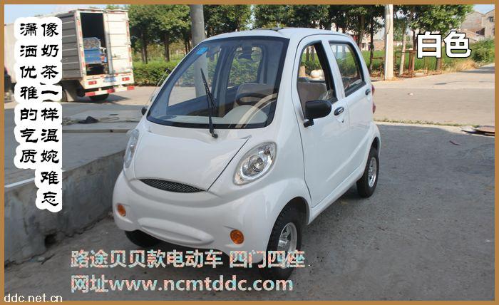 休闲家用电动汽车