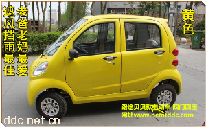 家用四轮电动代步车