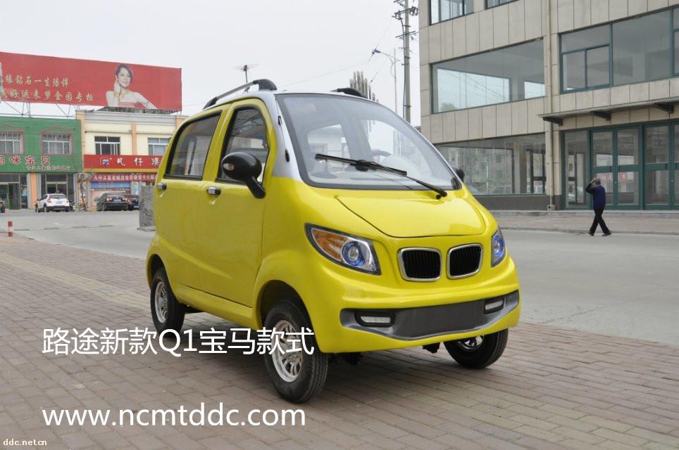 路途Q1休闲款四轮电动代步车