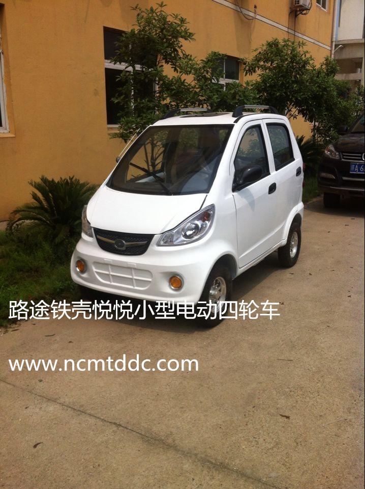 铁壳休闲白色悦悦电动汽车