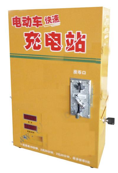 上海投币式电动车快速充电站