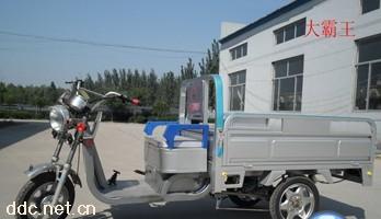 邦德大霸王货运电动三轮车