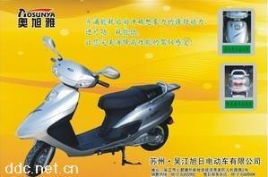 苏州奥旭雅800W中沙电动摩托车