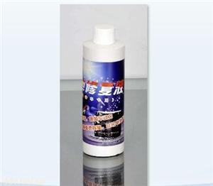 浙江布瑞电动车纳米碳溶胶铅酸电池活化剂