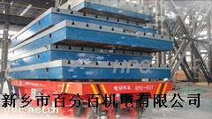 KPDS-63T三相低压轨道供电式轨道电动平车