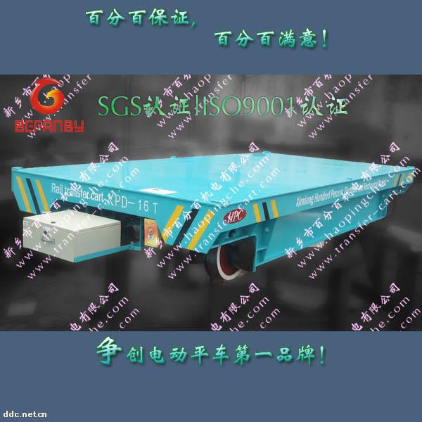 KPD-16T低压轨道平车