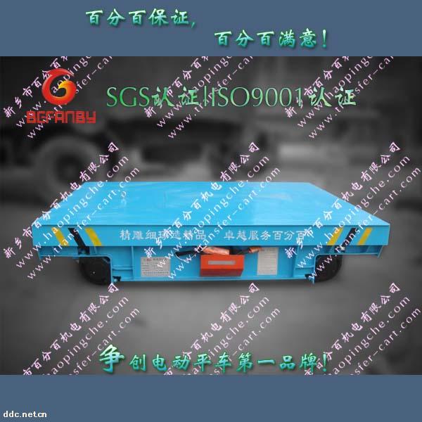 河南供应KPX-1T小吨位蓄电池供电式非标轨道电动平车