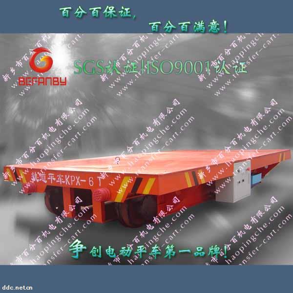 新乡市百分百机电出口荷兰KPX-6T蓄电池电动轨道平车