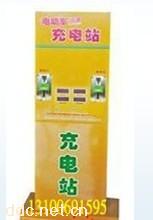 金钻48V/60V/64V立体投币式电动车快速充电站