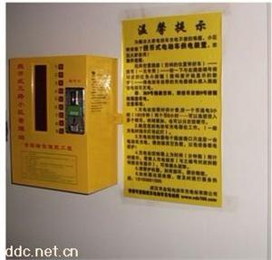 金钻电动车九路充电管理站