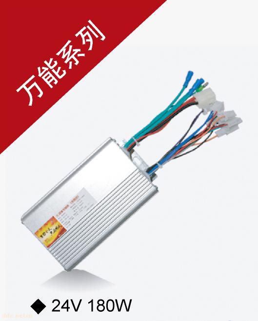 万能24V180W电动车控制器