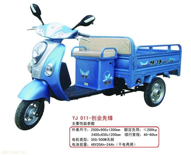 骑安达创业先锋大功率载货电动三轮车