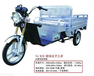双球太子三开门货运电动三轮车