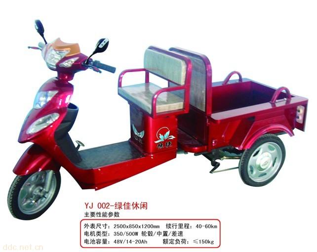 骑安达红色绿佳休闲载人客运电动三轮车