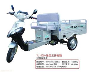 绿佳三开门轮毂货运电动三轮车