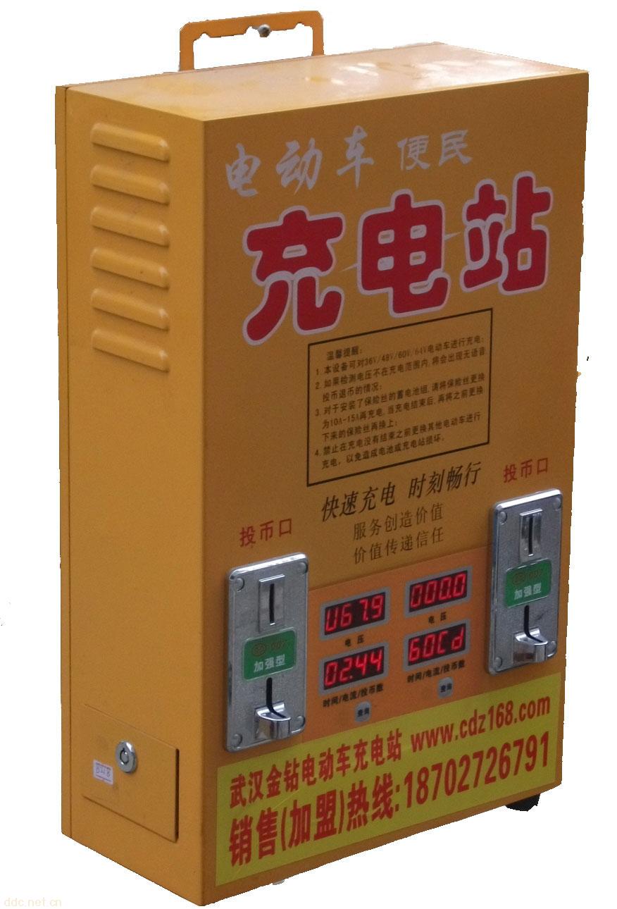 武汉金钻快速充电站