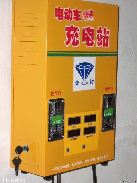电动车快速充电站