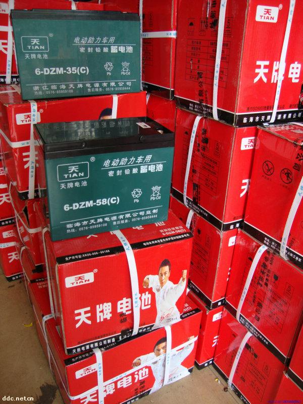 电动四轮代步车专用电池