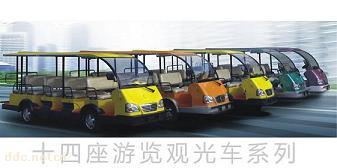 十五座电动观光车