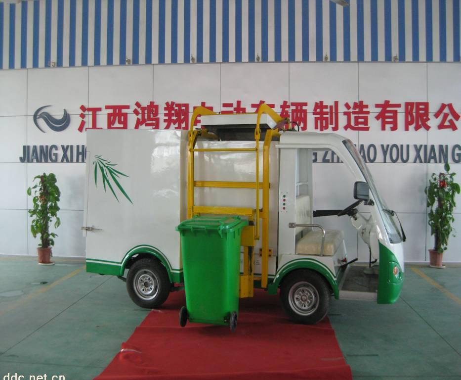 HXWE15A挂桶车