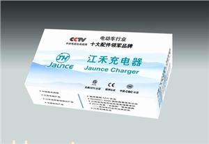 江禾充电器JHP-DC48V-12