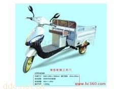 徐州鑫玛绿佳三开门货运电动三轮车