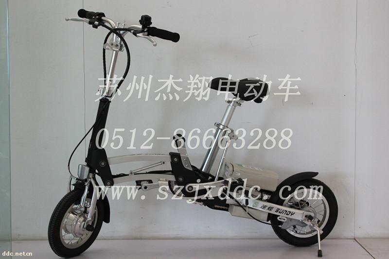 高档电动折叠车