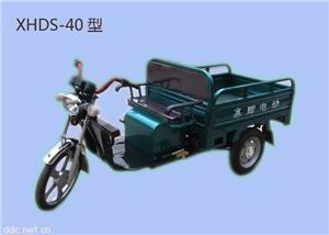 宏发三轮电动货运车XHDS-40
