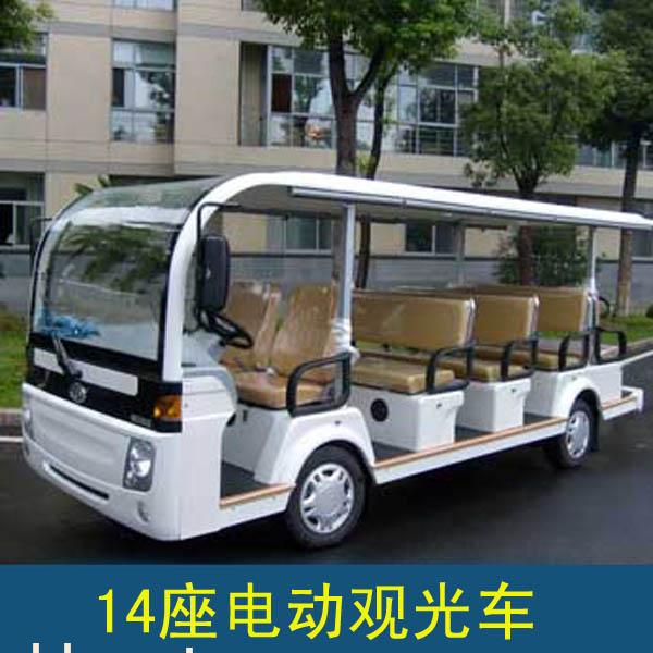 14座电动观光车FT6151A