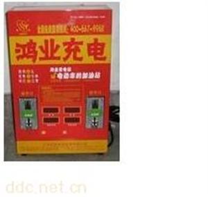 环亚电动车投币式快速充电站