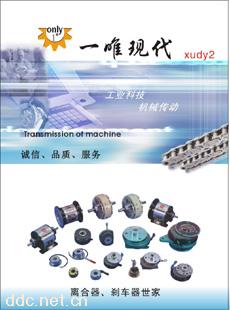 电磁离合器制动器