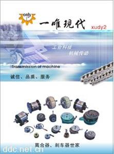 电磁离合器制动器