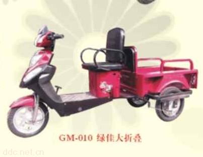 四川绿佳折叠电动三轮车