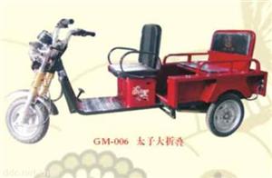 国梦折叠电动三轮车