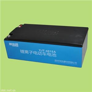 深圳益佳通48V15Ah锂离子电动车电池