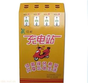 浙江领航4路投币式电动车充电站