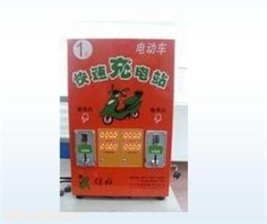 浙江领翔双路投币式快速充电站