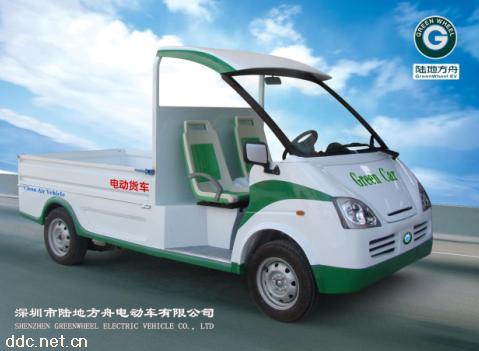 陆地方舟交流变频电动货车