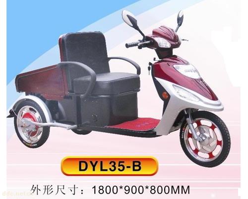 “洪圣”DYL35-B电动轮椅三轮车