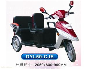 “洪圣”DYL50-CJE电动轮椅三轮车