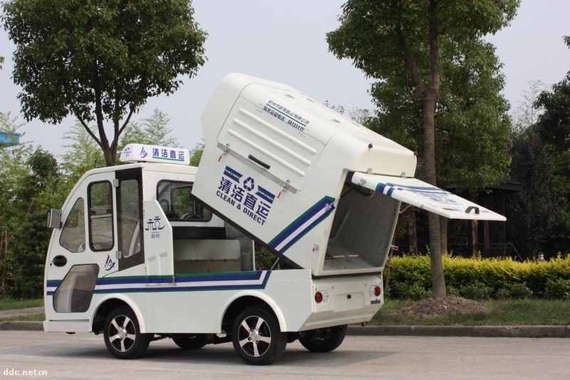 电动垃圾清运车