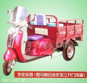 供应河南丰收电动、助力三轮车