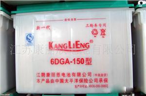 江苏康丽欣电动车牵引蓄电池