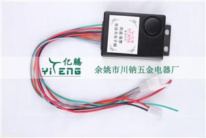 安全 倾斜保护